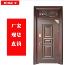 聚豐優(yōu)品門窗 生產(chǎn)銷售防盜，防火，合金，木門等承接大型工程