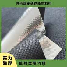 反射型隔氣膜 層狀 防水、防潮隔熱 厚度0.31mm 卷材