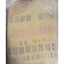 西安保溫生產(chǎn)廠家，砂漿生產(chǎn)廠家