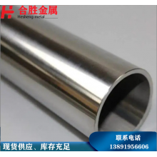 321不銹鋼管，西安現(xiàn)貨銷售57*3不銹鋼無(wú)縫管