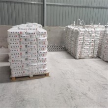 ?；⒅楸厣皾{ 建筑輕質(zhì)抹灰石膏 珍珠巖顆粒 隔熱降噪材料