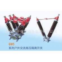 GW4-12D/630-4帶接地，手動操作，四極，電容器上使用