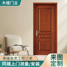 可定制靜音烤漆套裝門 臥室美式風套裝房門 復(fù)合料家居工程木門格