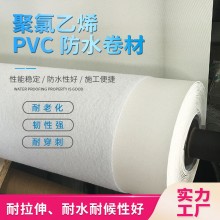 聚氯乙烯pvc防水卷材 P類(lèi)L類(lèi) LH類(lèi)夾筋增強(qiáng)外露聚氯乙烯防水材料