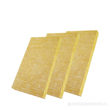?？菩滦徒ㄖ牧蠋r棉板 外墻幕墻防火屋面隔熱保溫板 廠家加工定制