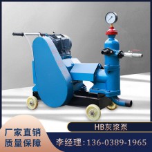 廠(chǎng)家直發(fā) 隧道工程機(jī)械注漿泵 柱塞式單缸灰漿泵 灰漿輸送注漿機(jī)