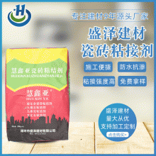?；u粘結(jié)劑 瓷磚粘結(jié)劑 現(xiàn)貨供應(yīng) 瓷磚粘合劑 石材粘結(jié)劑