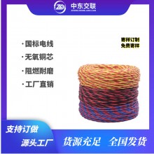 花線家用國標(biāo)電線RVS雙絞線2芯工程消防信號(hào)線