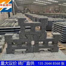 河道護(hù)坡磚 六角工字型河道護(hù)坡磚機制生態(tài)鏈鎖塊舒布洛克水利用