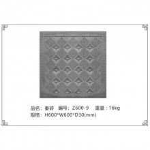 廠家新品磚雕中式青磚地面防滑古建廣場磚地面老青秦磚